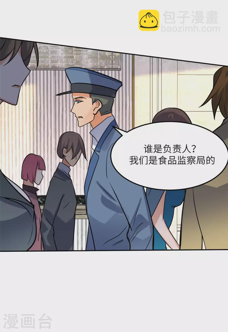 第64话 捡肥皂吧，吴宗南-第65话