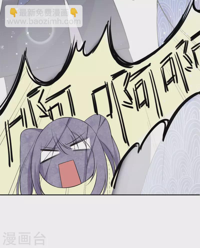 第66话 李凡是我老公-第67话