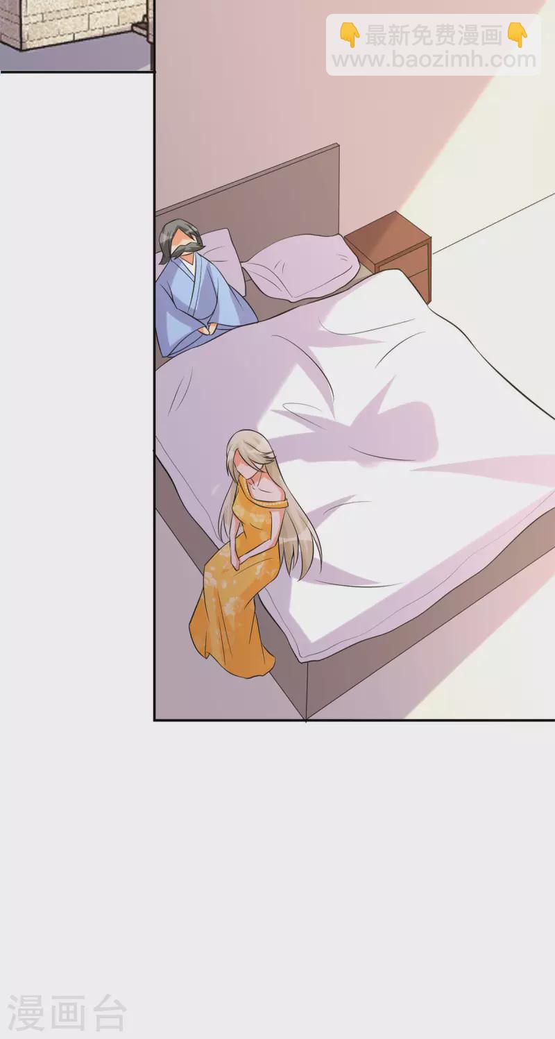 第66话 李凡是我老公-第67话