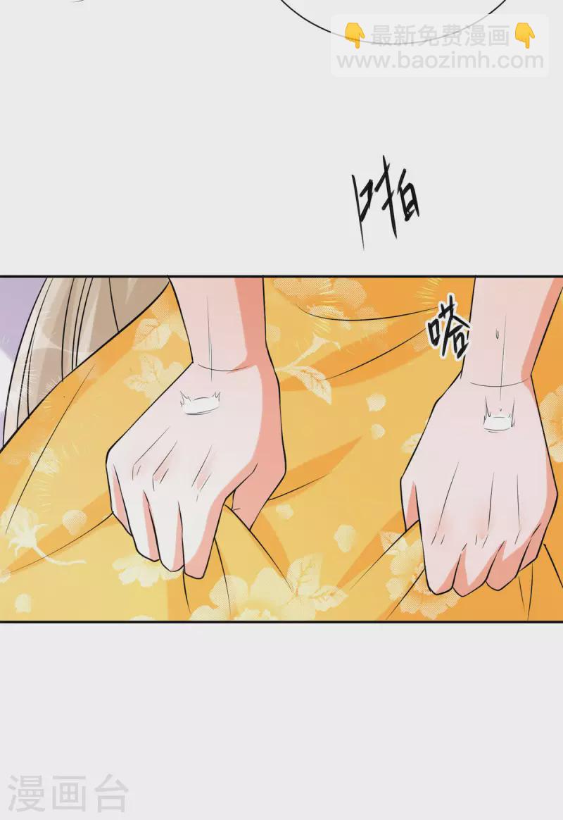 第66话 李凡是我老公-第67话