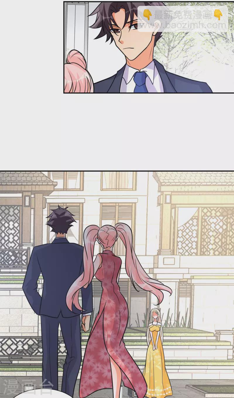 第66话 李凡是我老公-第67话