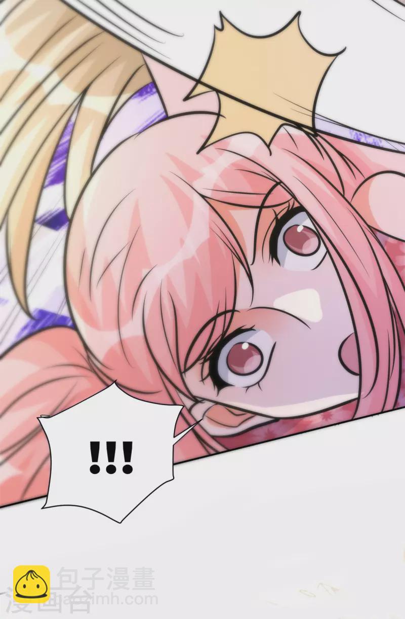 第66话 李凡是我老公-第67话