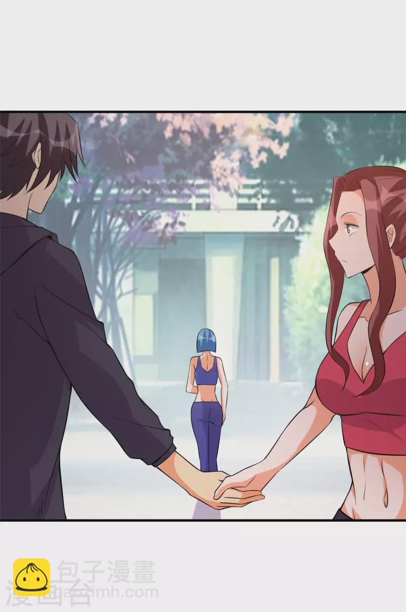 第68话 新的老婆登场！-第69话