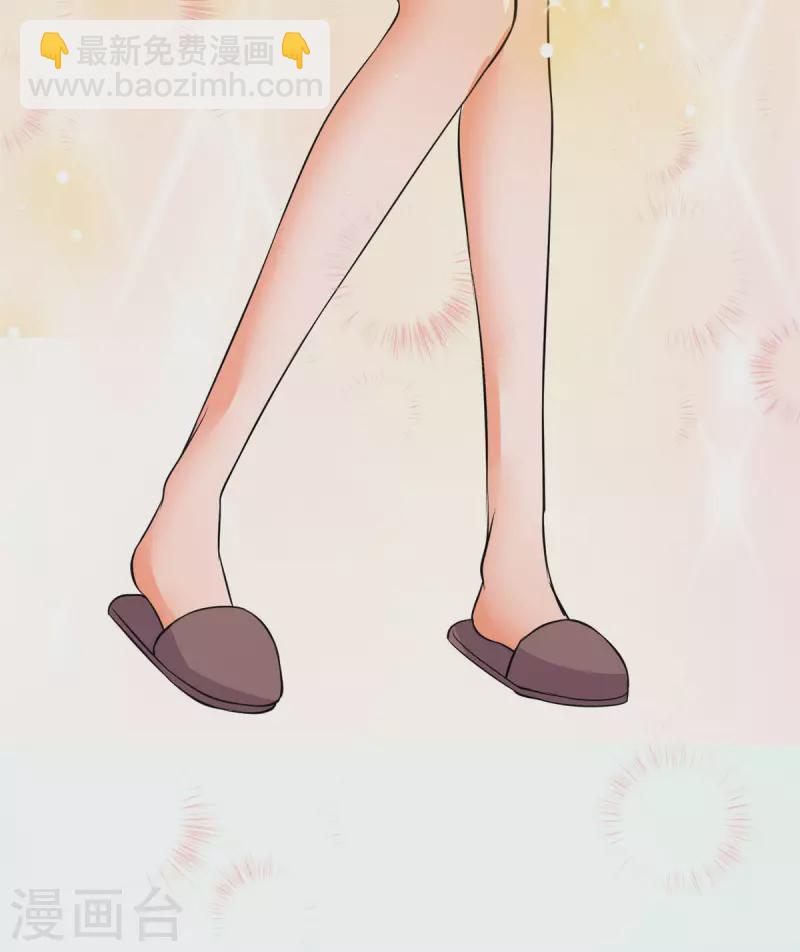 第68话 新的老婆登场！-第69话