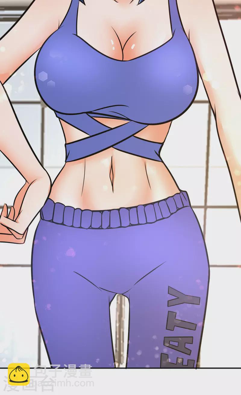 第68话 新的老婆登场！-第69话