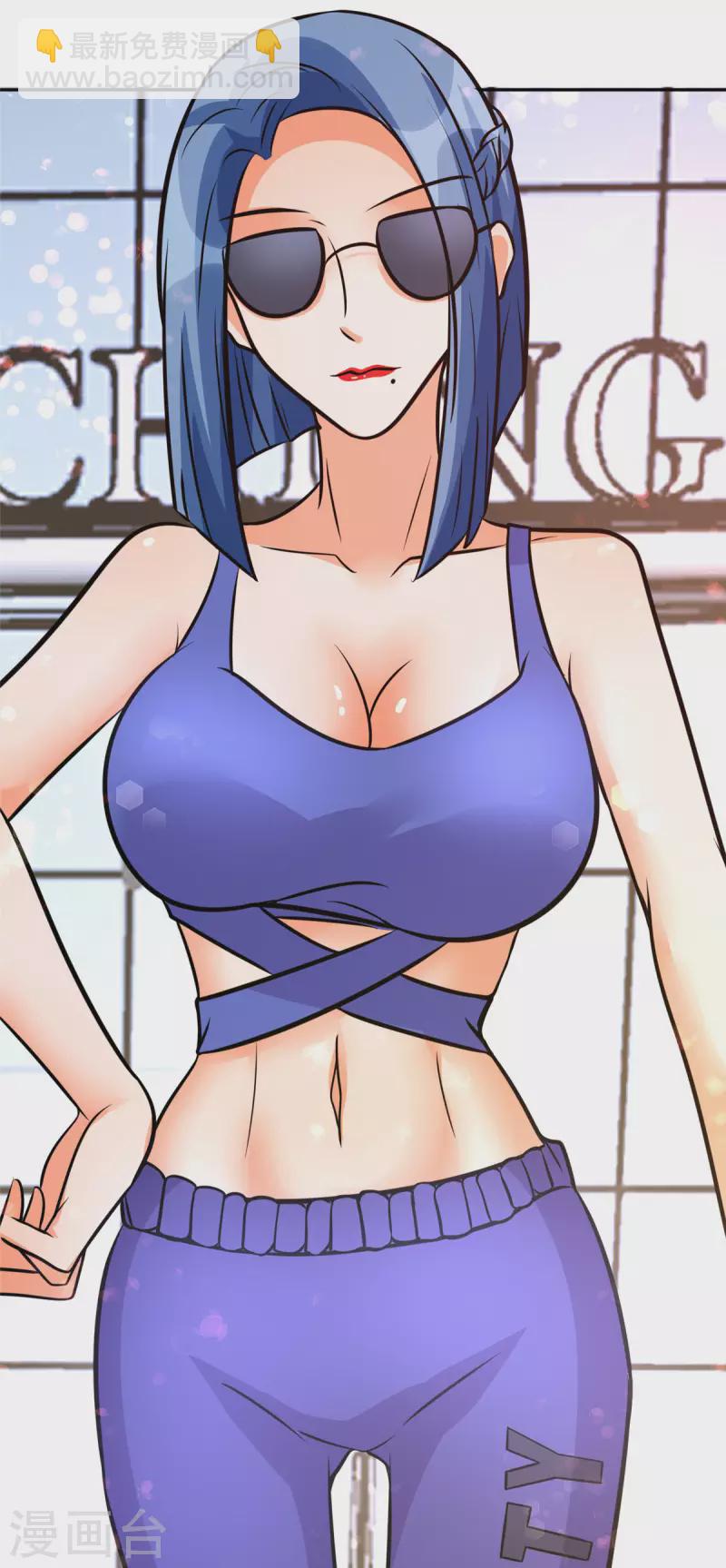 第68话 新的老婆登场！-第69话