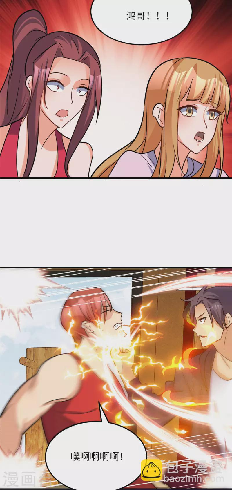 第70话 别打了！爸爸！-第71话