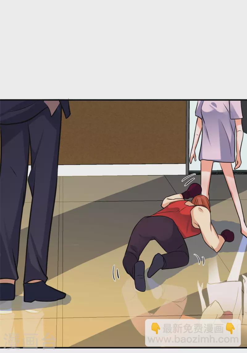 第70话 别打了！爸爸！-第71话