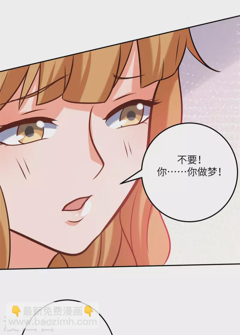 第70话 别打了！爸爸！-第71话