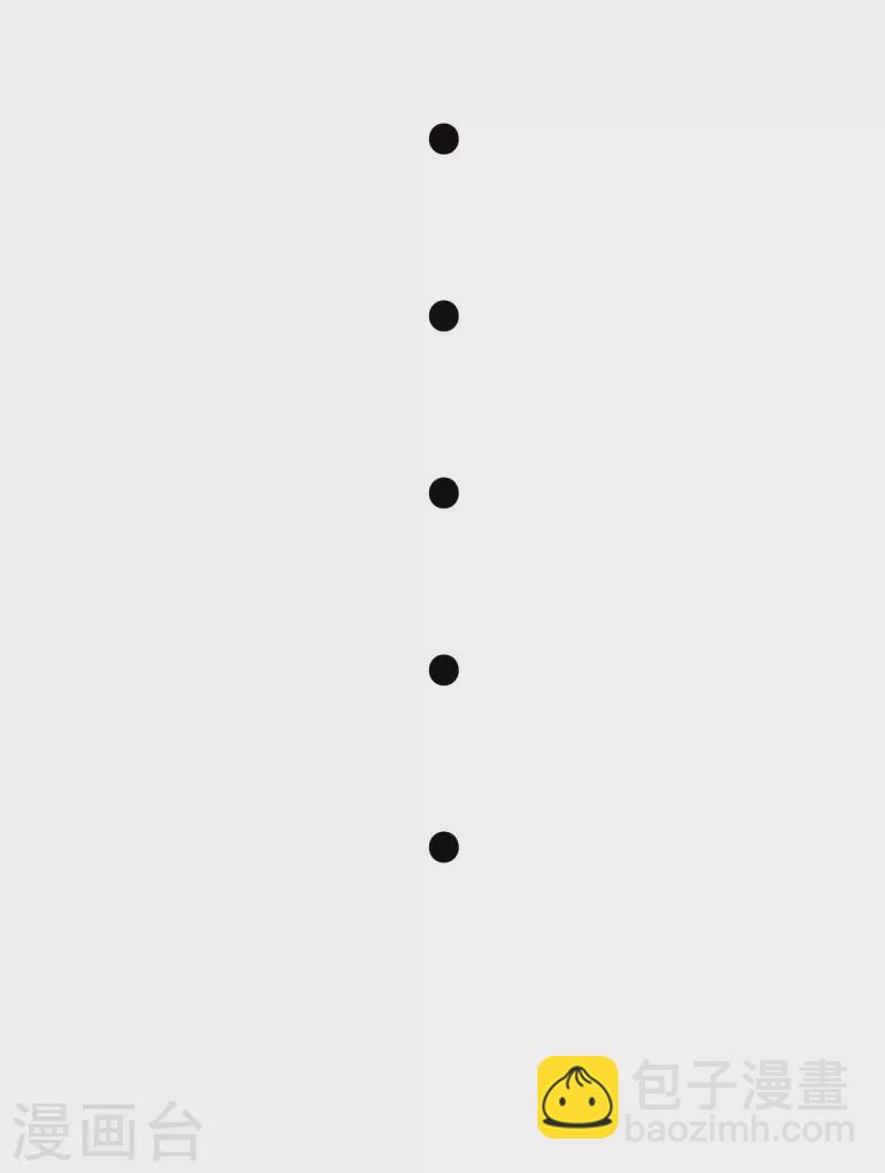 第70话 别打了！爸爸！-第71话