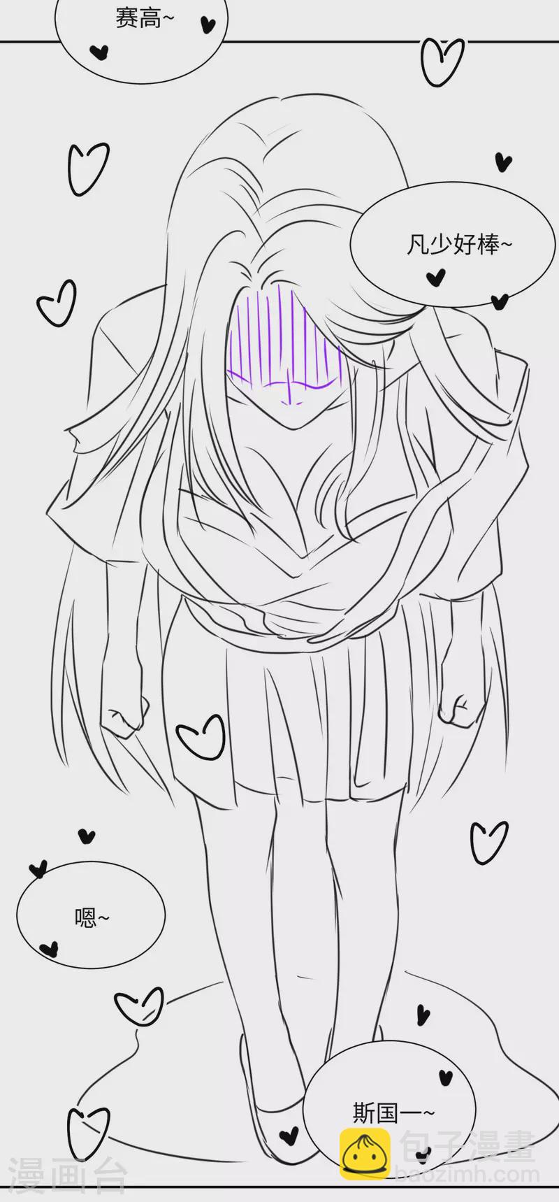 第70话 别打了！爸爸！-第71话