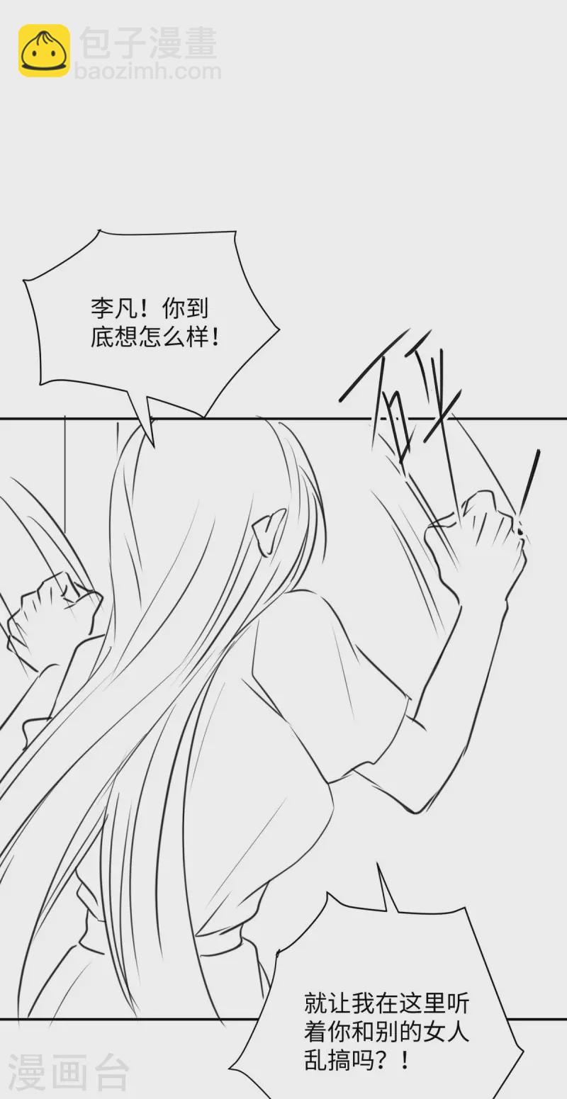 第70话 别打了！爸爸！-第71话