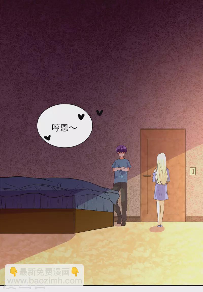 第72话 没有男人好空虚-第73话