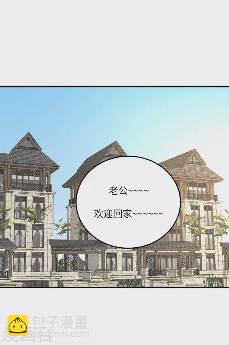 第76话 可以重新接纳我吗？-第77话