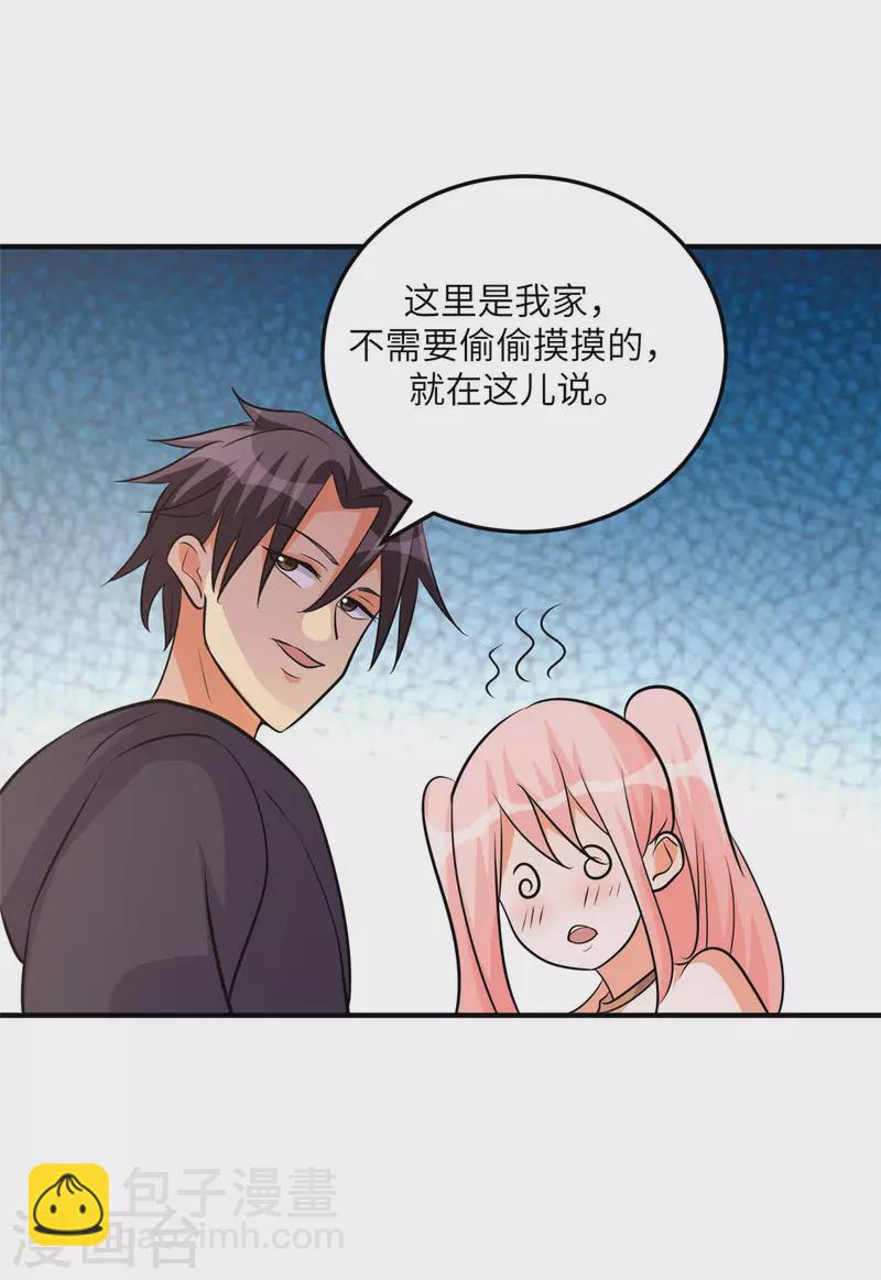 帝婿 - 第76話 可以重新接納我嗎？ - 2