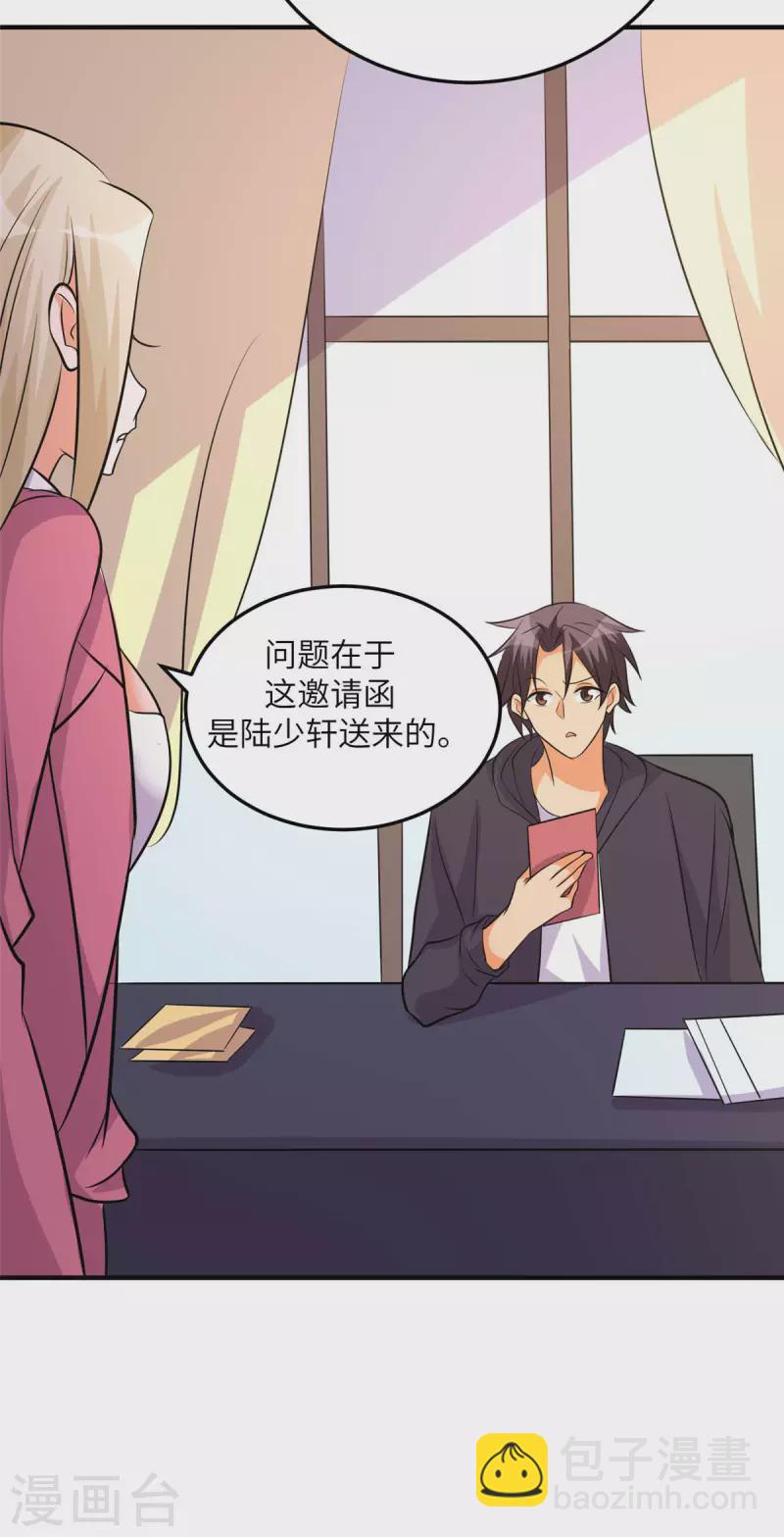 第76话 可以重新接纳我吗？-第77话