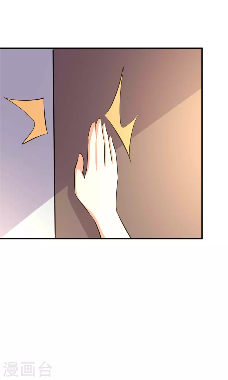 第76话 可以重新接纳我吗？-第77话