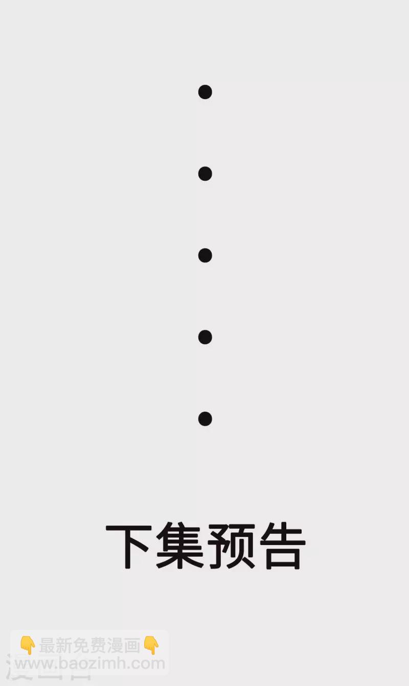 第76话 可以重新接纳我吗？-第77话