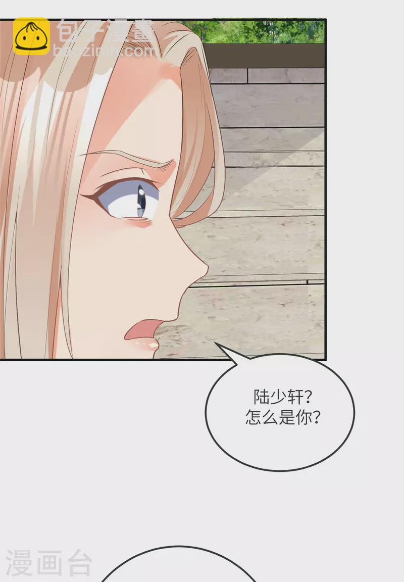 第76话 可以重新接纳我吗？-第77话