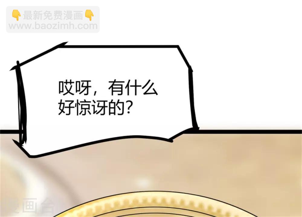 第8话 股份继承-第9话