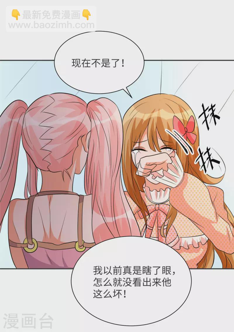 第80话 老子今晚就要舒服(1/2)-第81话