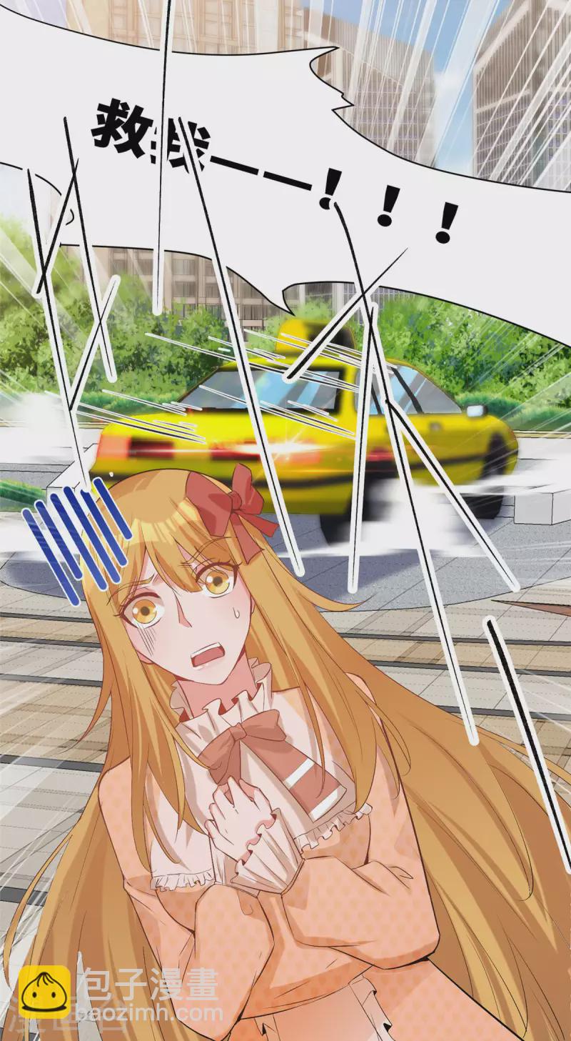 第82话 我只要做你的女人-第83话