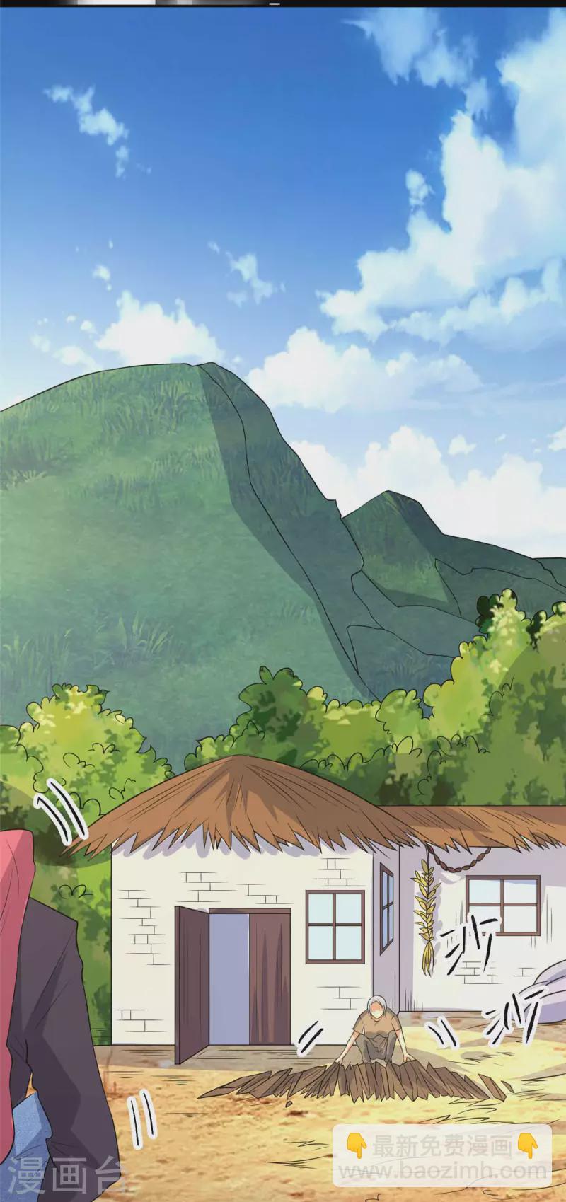 第86话 终于还是离婚了-第87话