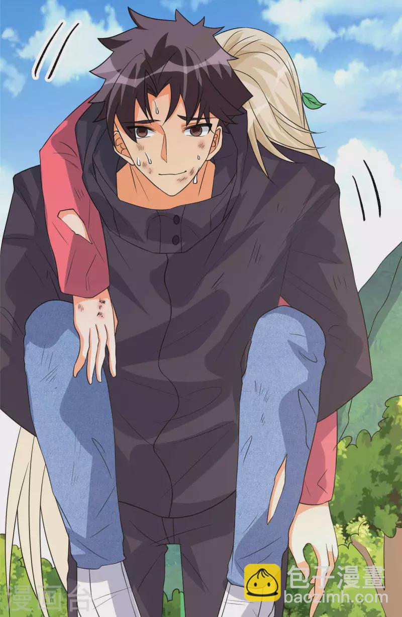 第86话 终于还是离婚了-第87话