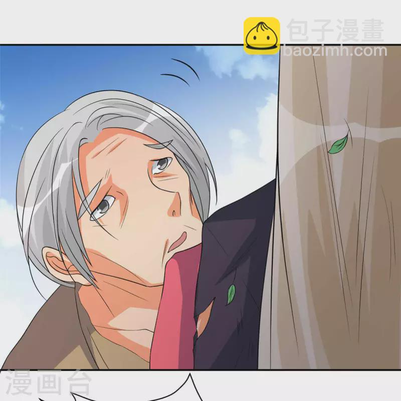 第86话 终于还是离婚了-第87话