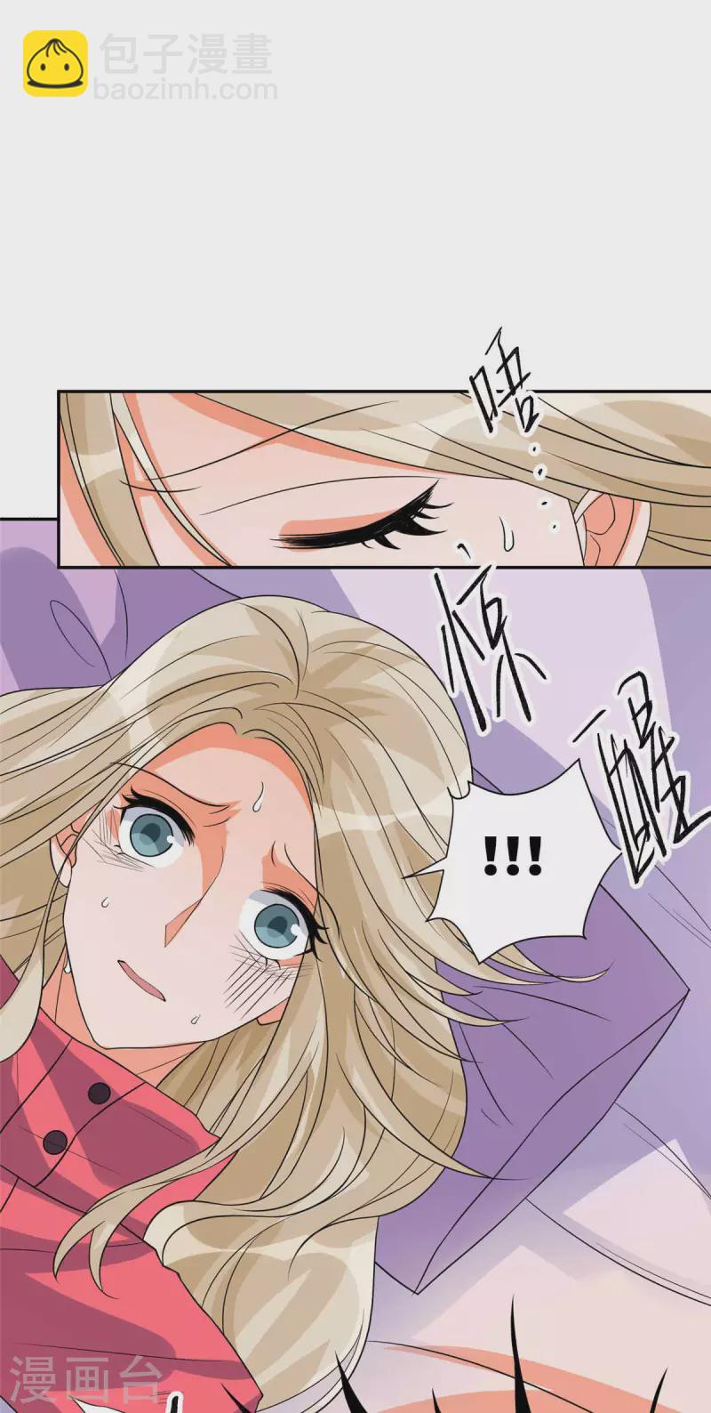 第86话 终于还是离婚了-第87话