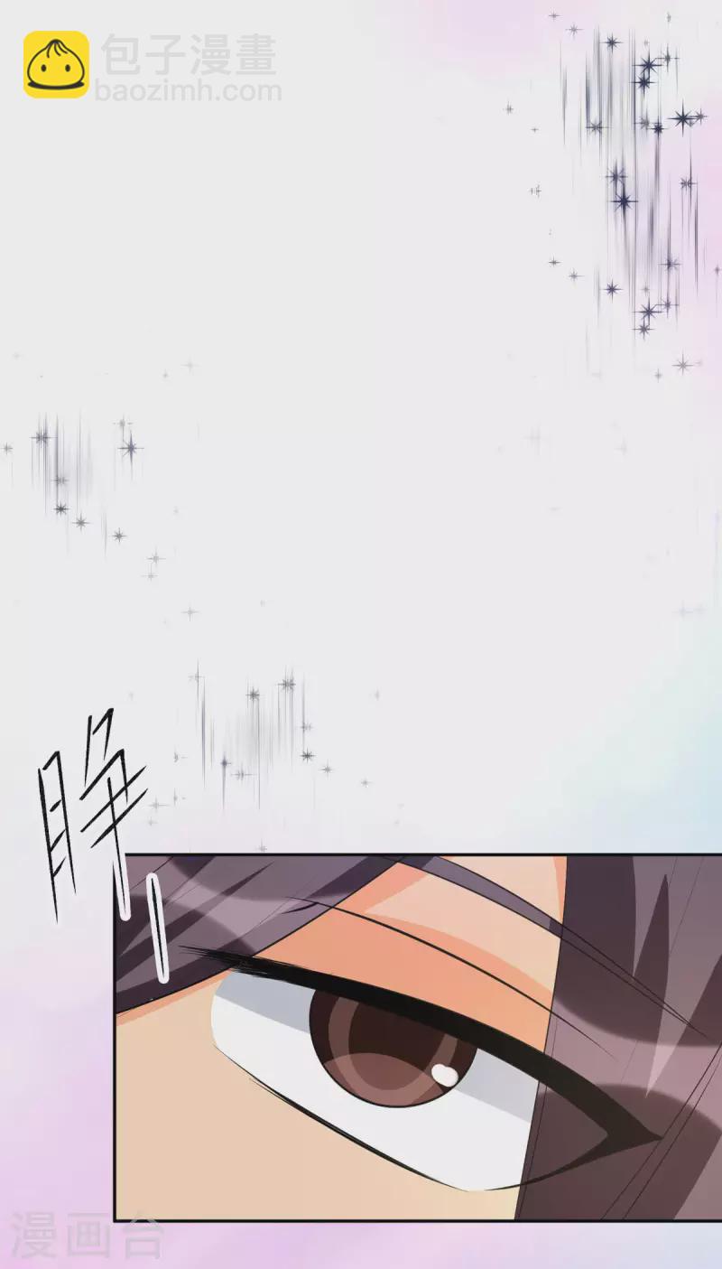 第88话 承诺过的福利章节！-第89话