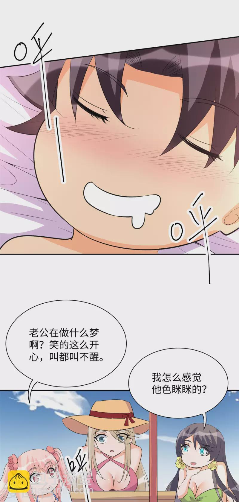 第88话 承诺过的福利章节！-第89话