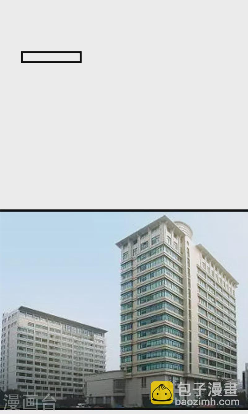 第90话 败家爷们不管钱-第91话