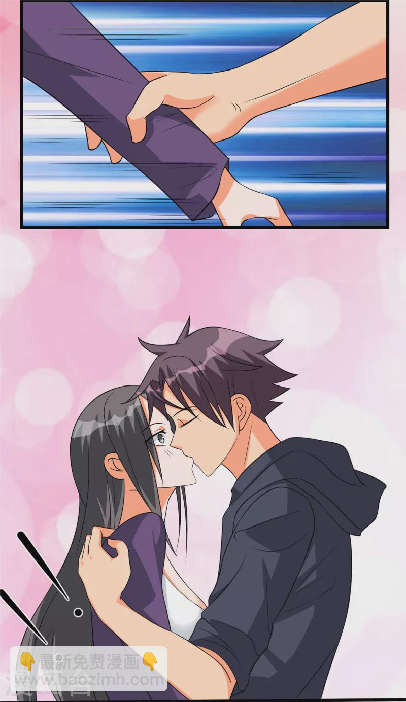 第90话 败家爷们不管钱-第91话