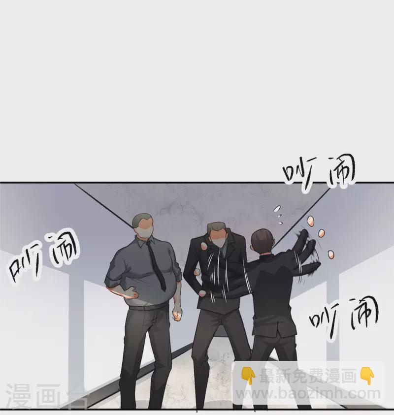 第92话 陈氏继承人强势登场-第93话