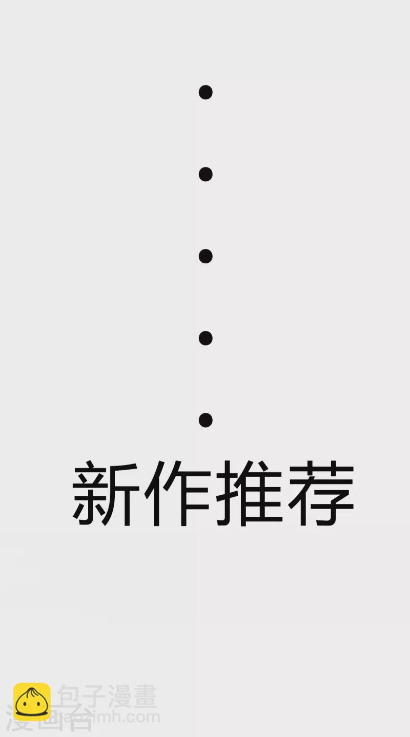 第92话 陈氏继承人强势登场-第93话