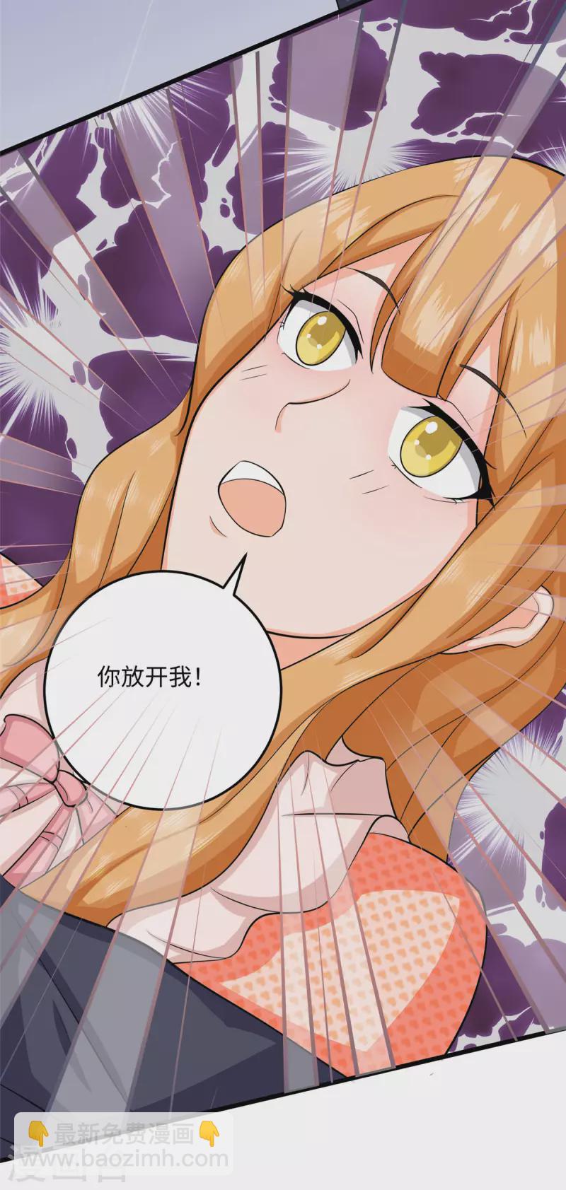 第94话 我来做你男朋友-第95话