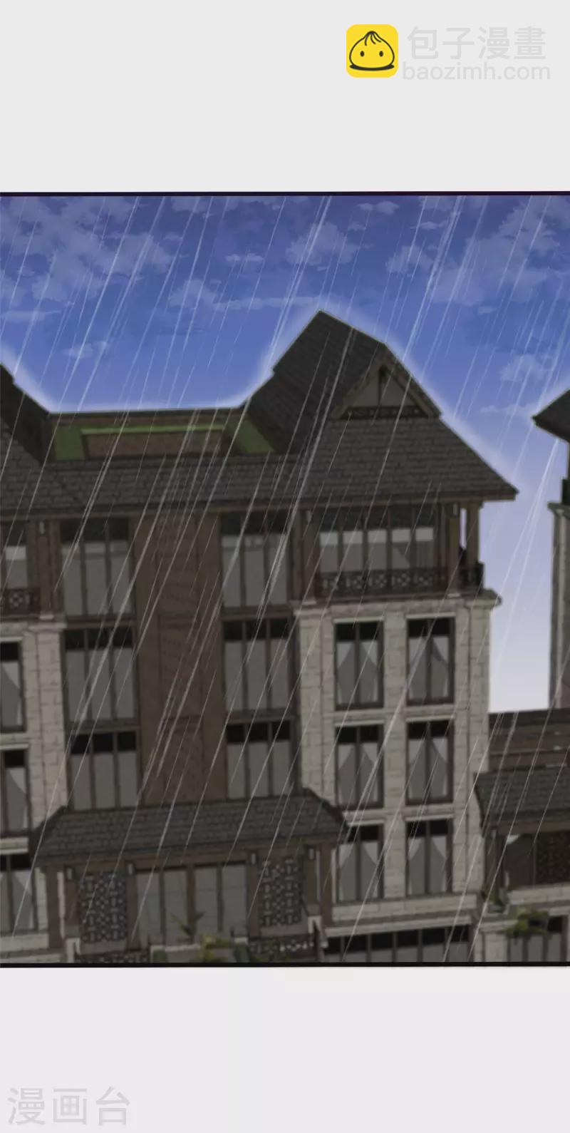 第94话 我来做你男朋友-第95话