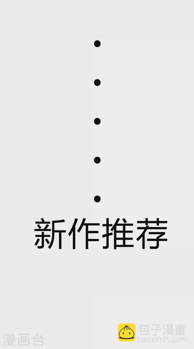 第94话 我来做你男朋友-第95话