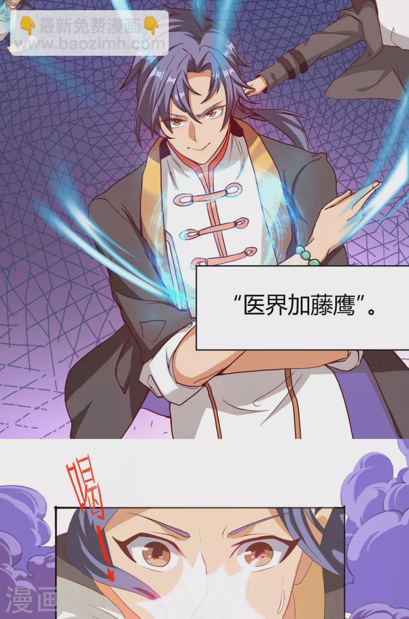 第94话 我来做你男朋友-第95话