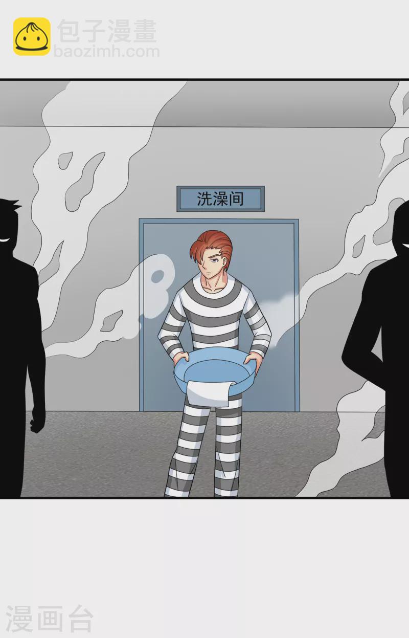 第98话 我想吃两颗葡萄-第99话