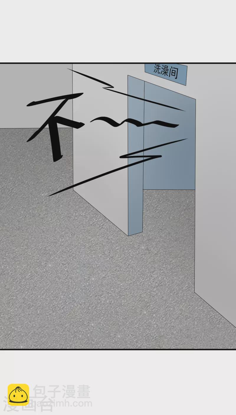 第98话 我想吃两颗葡萄-第99话