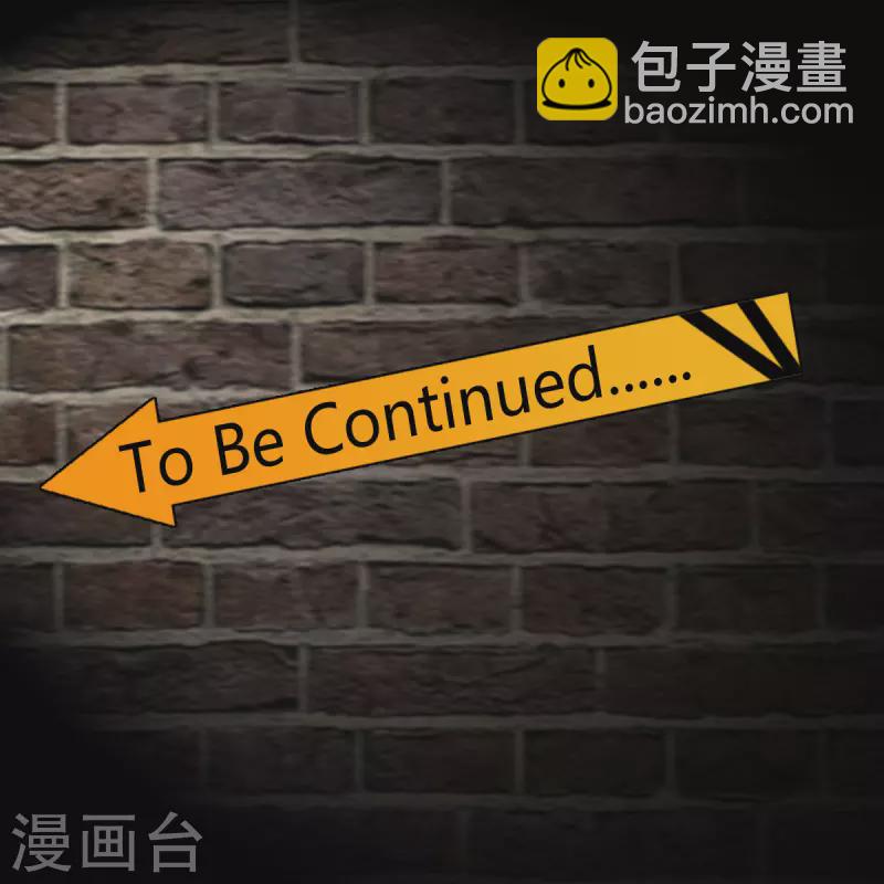 第98话 我想吃两颗葡萄-第99话