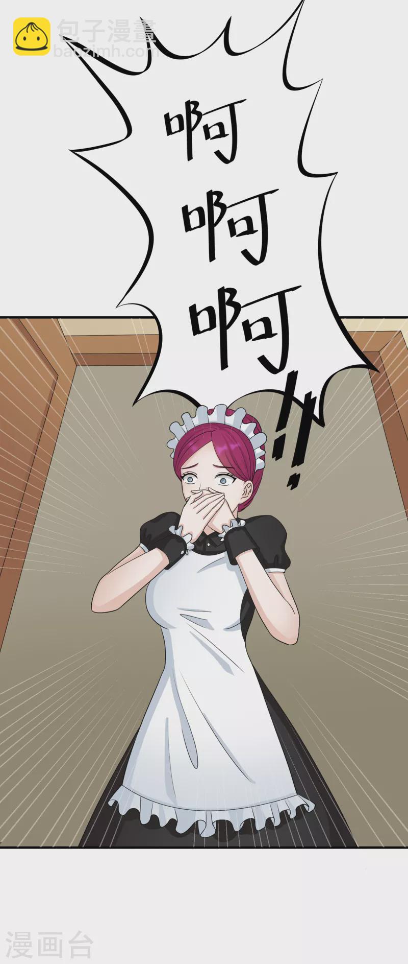 第98话 我想吃两颗葡萄-第99话