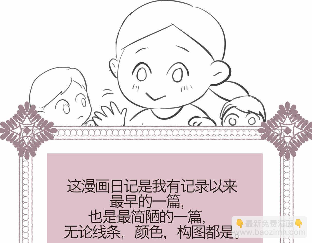 01 母亲节礼物-第1话