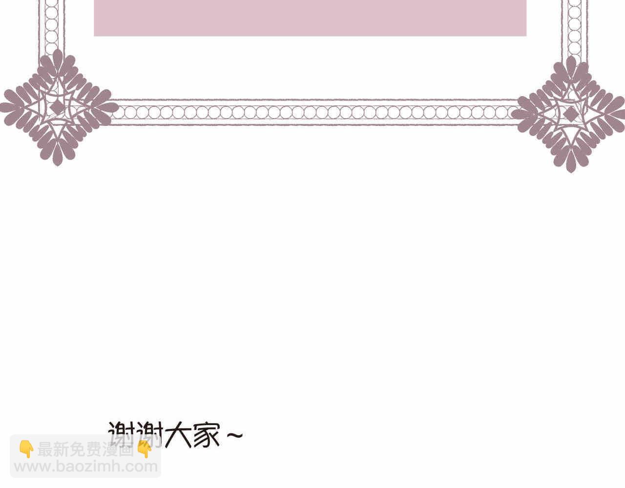 01 母亲节礼物-第1话