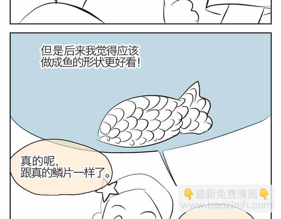 01 母亲节礼物-第1话