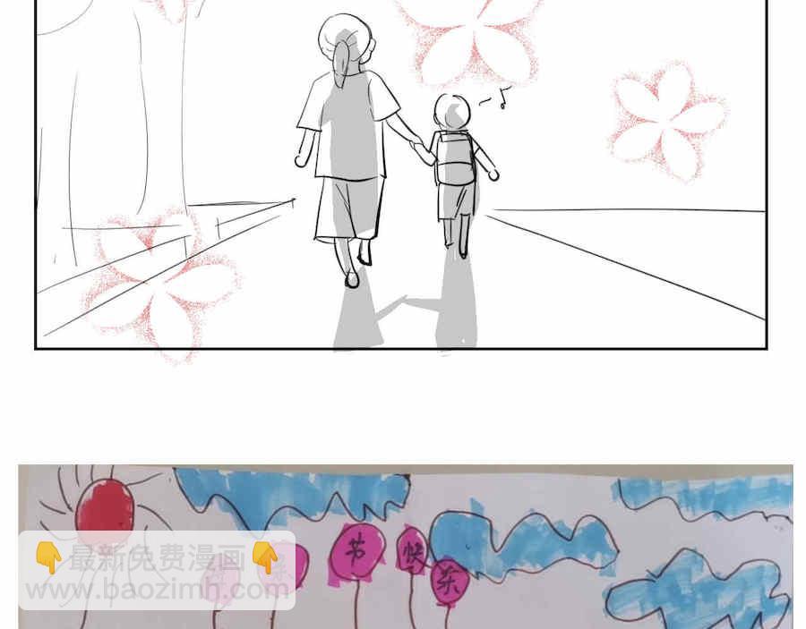 01 母亲节礼物-第1话