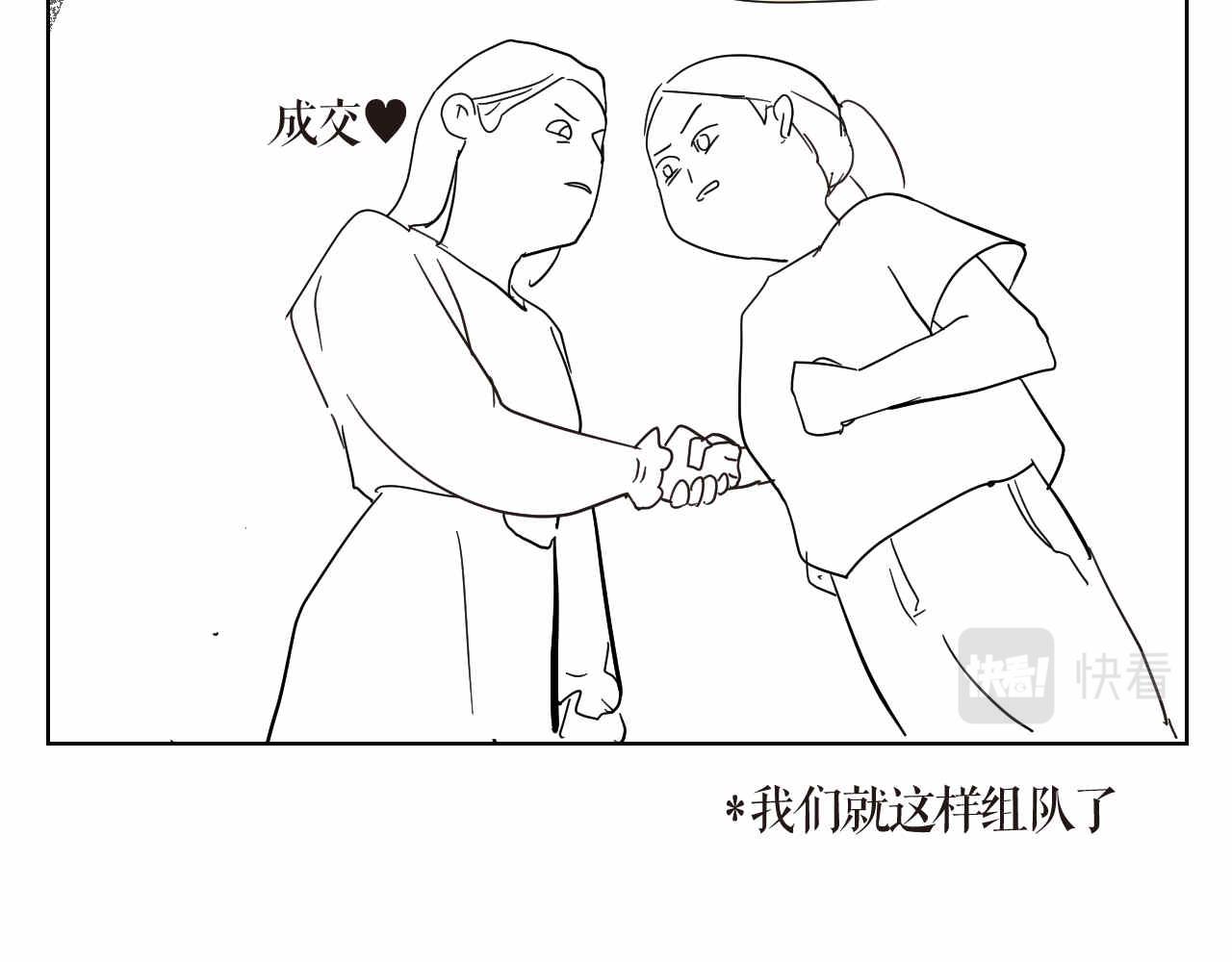 11 去幼儿园做坏人-第11话