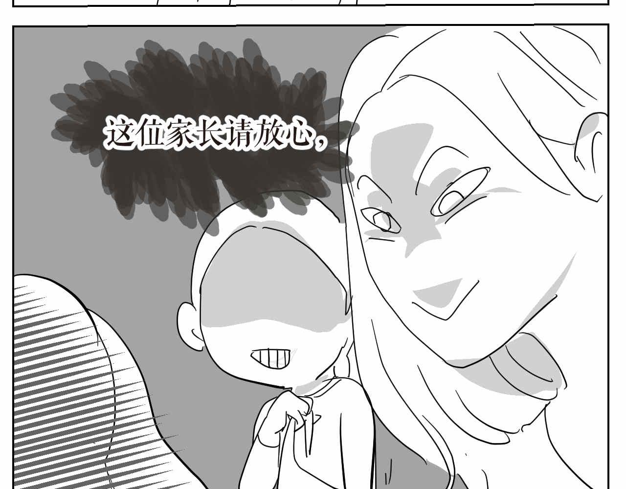 11 去幼儿园做坏人-第11话